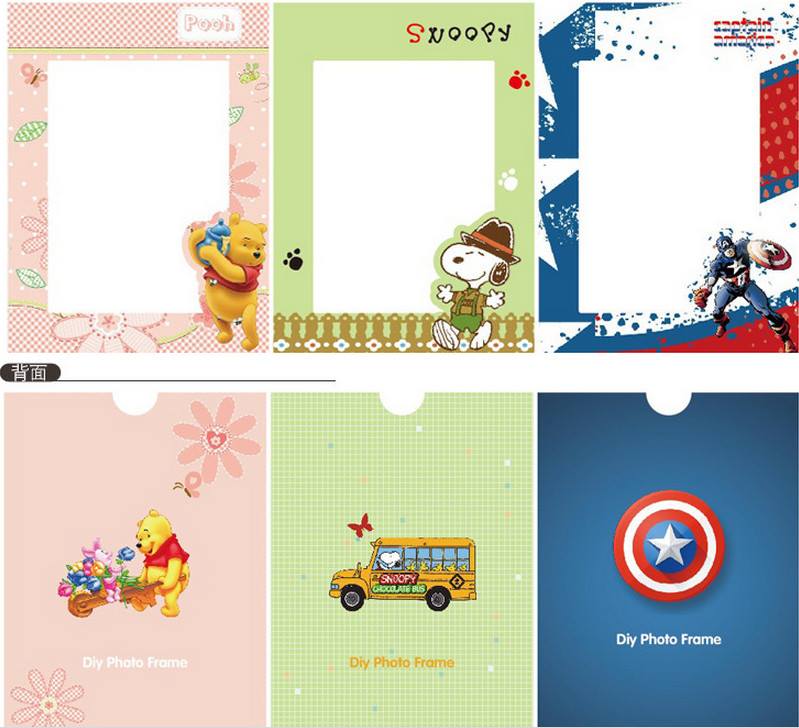 Khung giấy hình thú ngộ nghĩnh size vừa